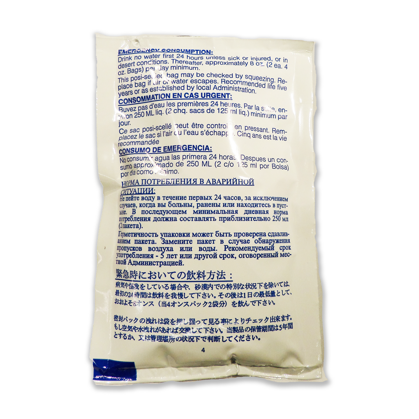 Emergency Drinking Water, 125mL Bags