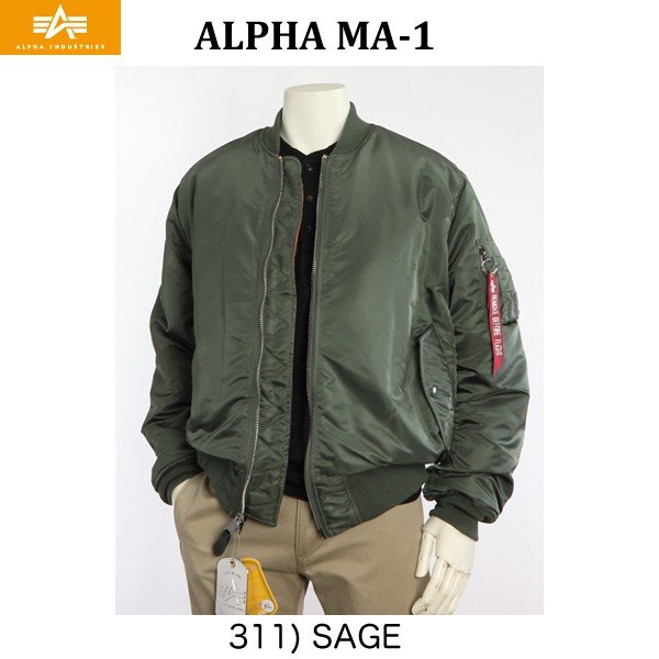 MA-1 Bomber Jacket